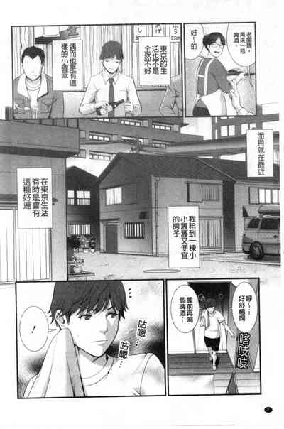 第9頁圖