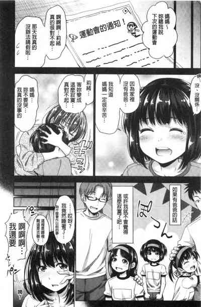 第89頁圖