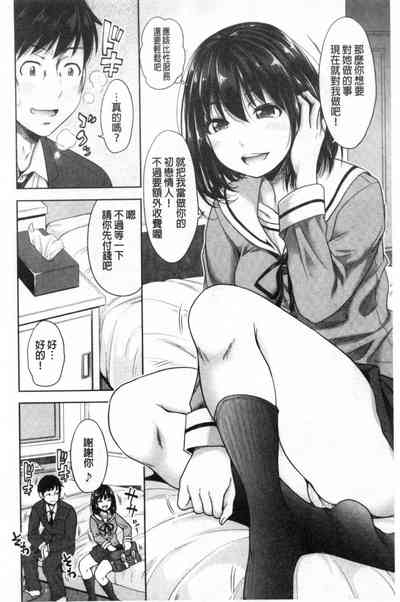 第9頁圖