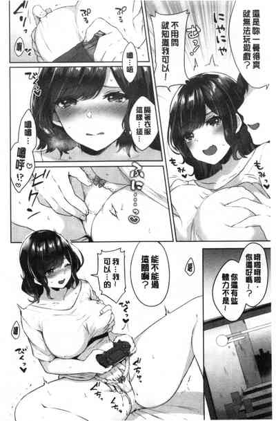 第101页图
