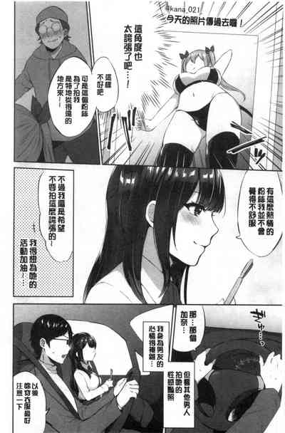 第149页图
