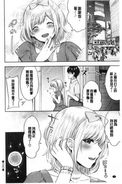 第37页图