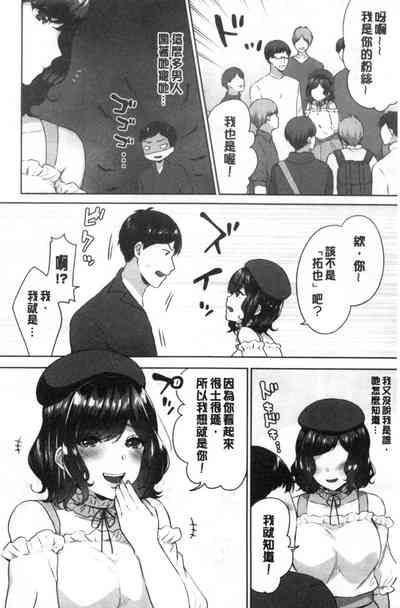 第97页图