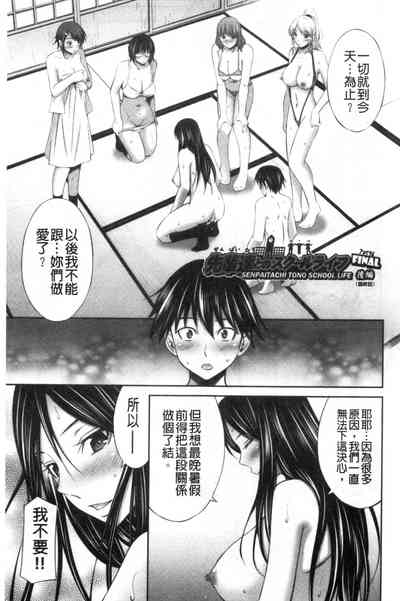 第169頁圖