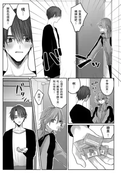 第193頁圖