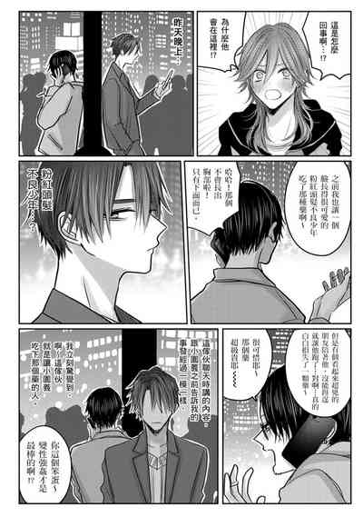 第205頁圖