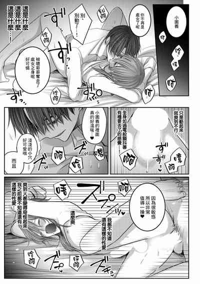 第85頁圖