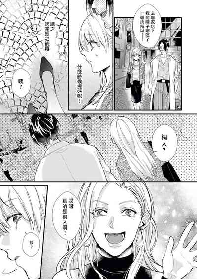第21頁圖