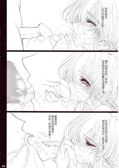 第17页图
