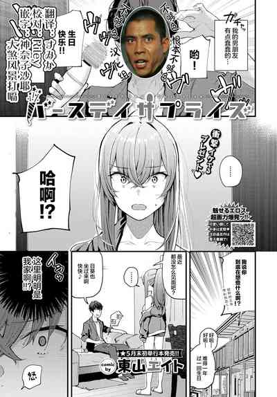 第1頁圖