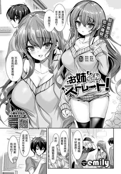 第1页图