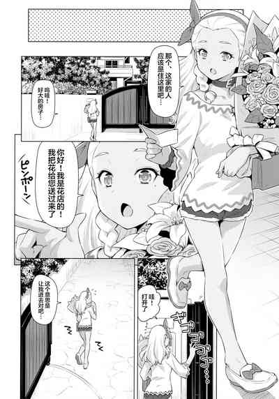 第5頁圖