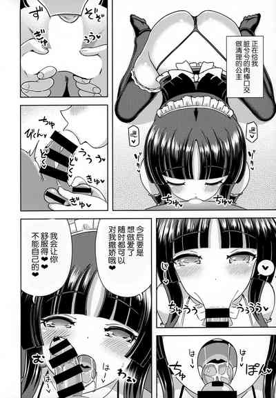 第17頁圖