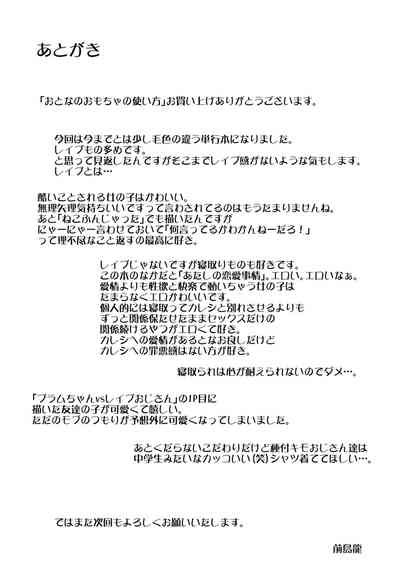 第201頁圖