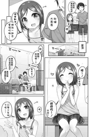 第105頁圖