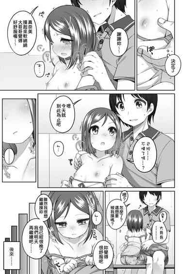 第113頁圖