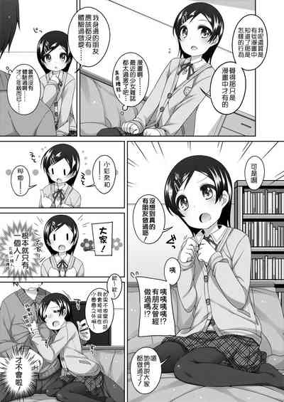 第145頁圖