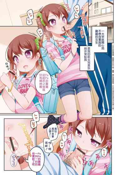 第5頁圖