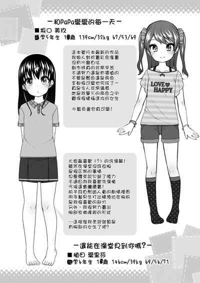 第69頁圖