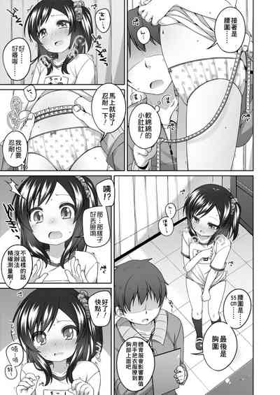 第89頁圖