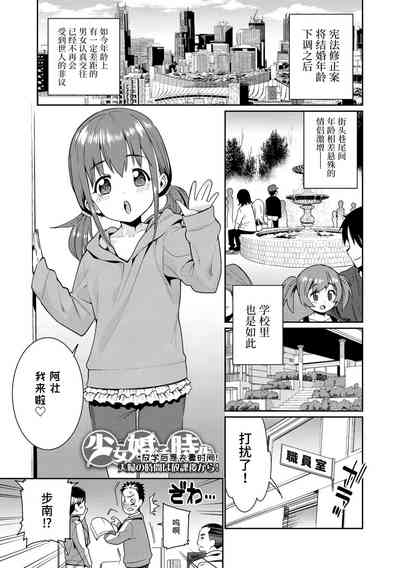 第89頁圖