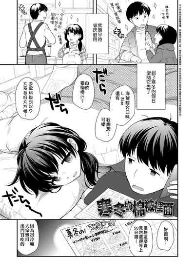 第53頁圖