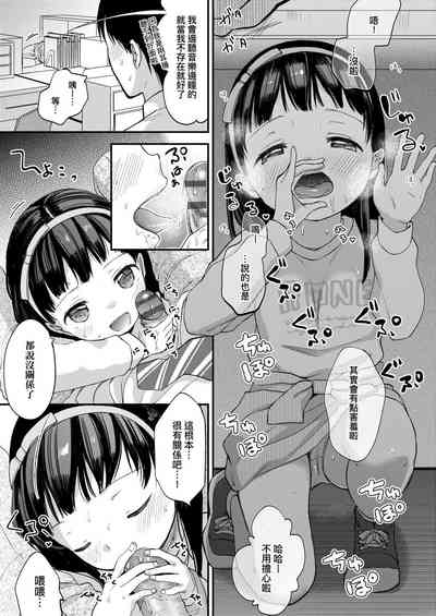 第113頁圖