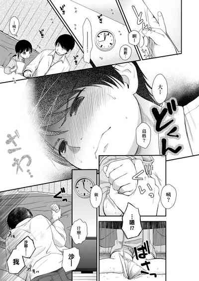 第161頁圖