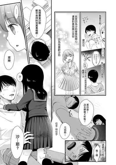 第173頁圖