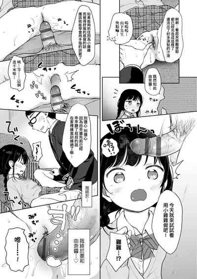 第17頁圖