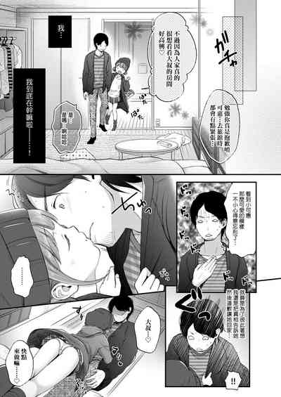 第69頁圖