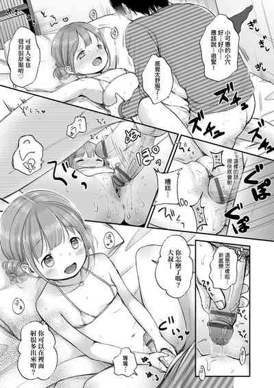 第77頁圖