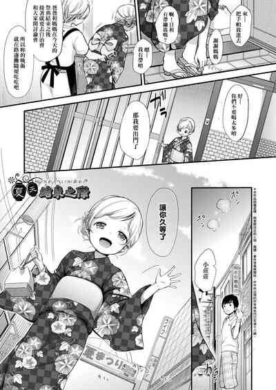 第89頁圖