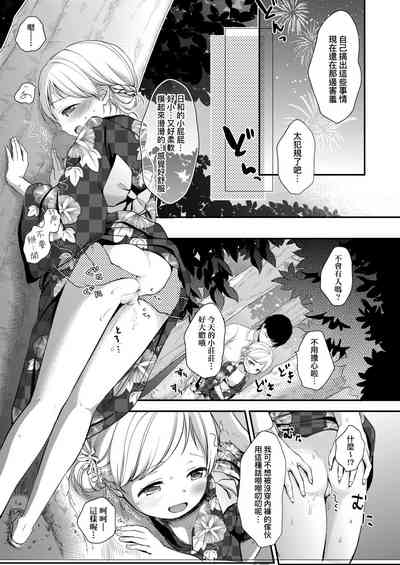 第97頁圖
