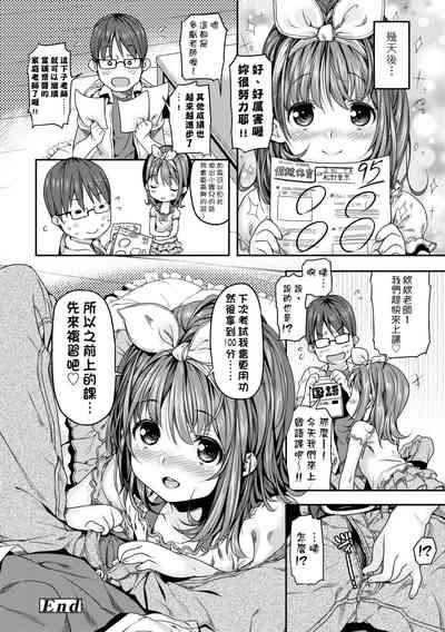 第121页图
