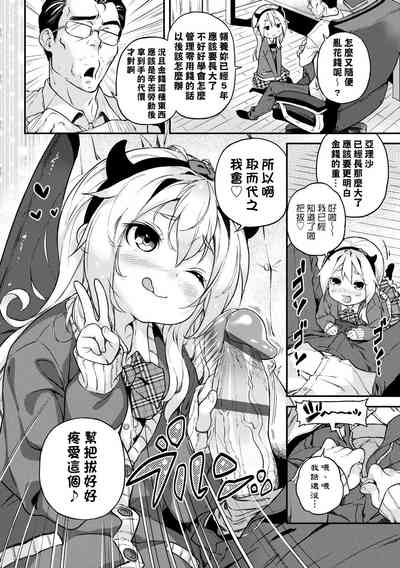 第197页图