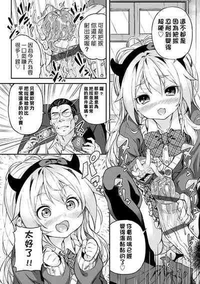 第201页图