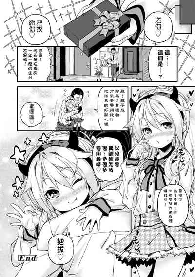 第217页图