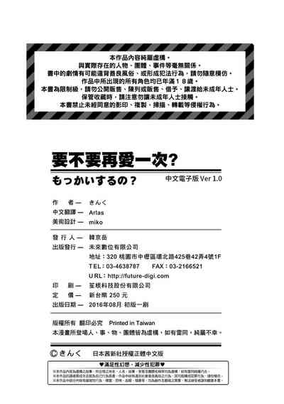 第221页图