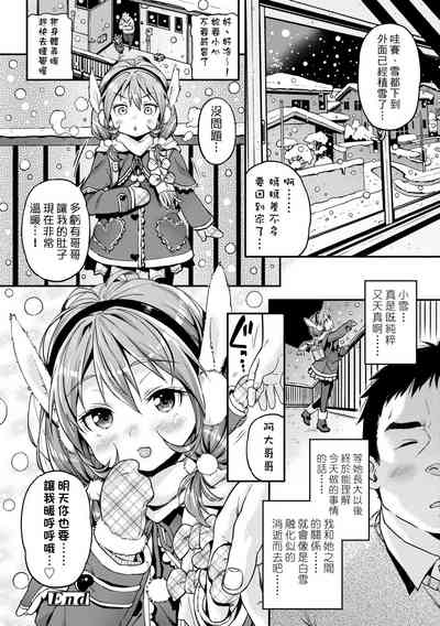 第77页图