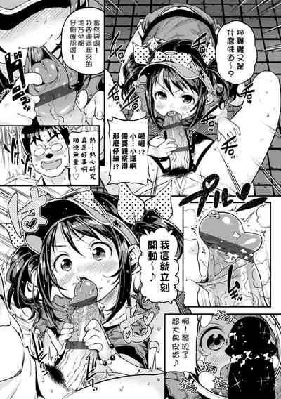 第85页图