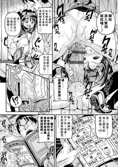 第89页图