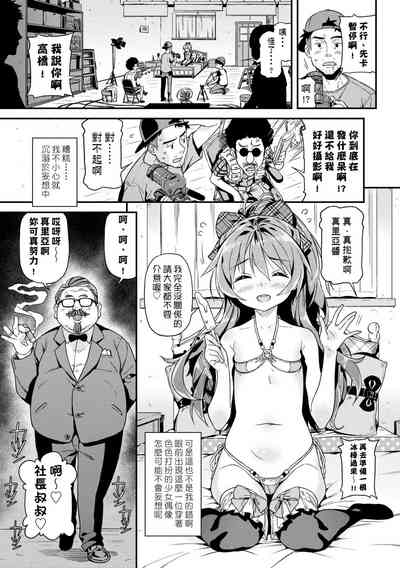第9页图