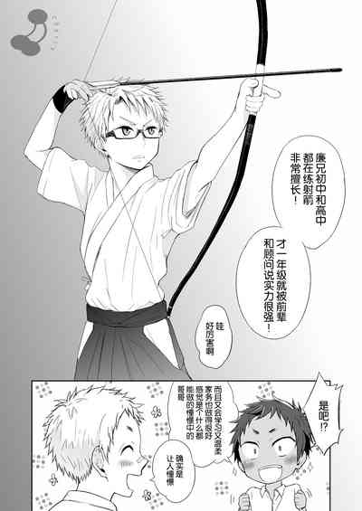 第17页图