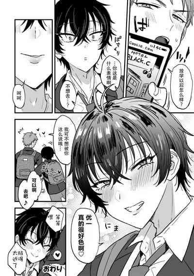 第25頁圖