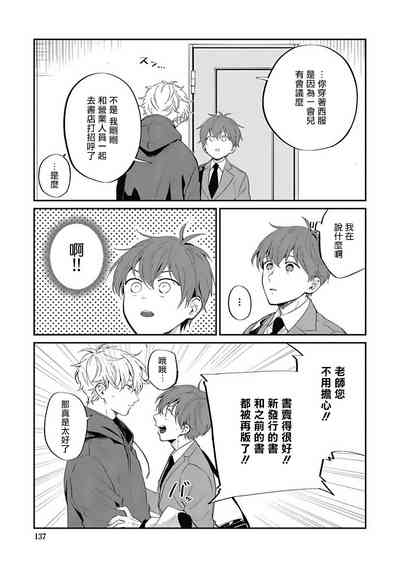 第141頁圖