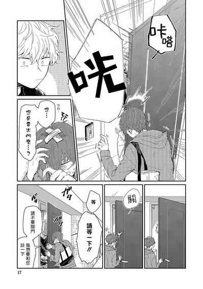 第17頁圖