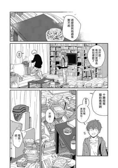第21頁圖