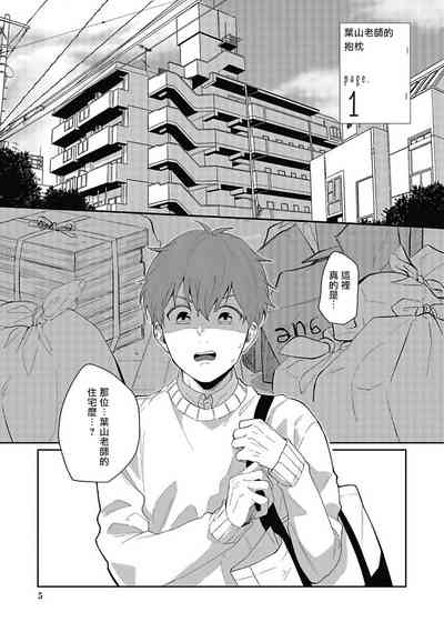第5頁圖
