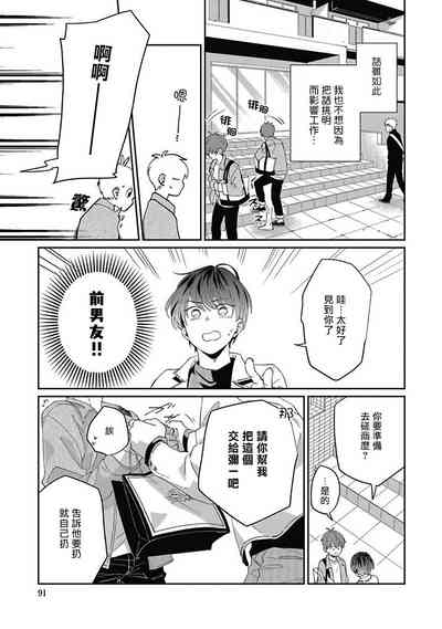 第93頁圖